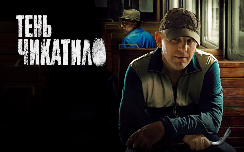 Официальный трейлер 3 сезона